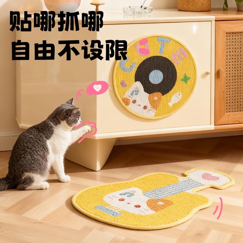 剑麻猫抓板贴墙猫抓垫耐磨立式不掉屑防猫抓猫咪磨爪保护沙发神器