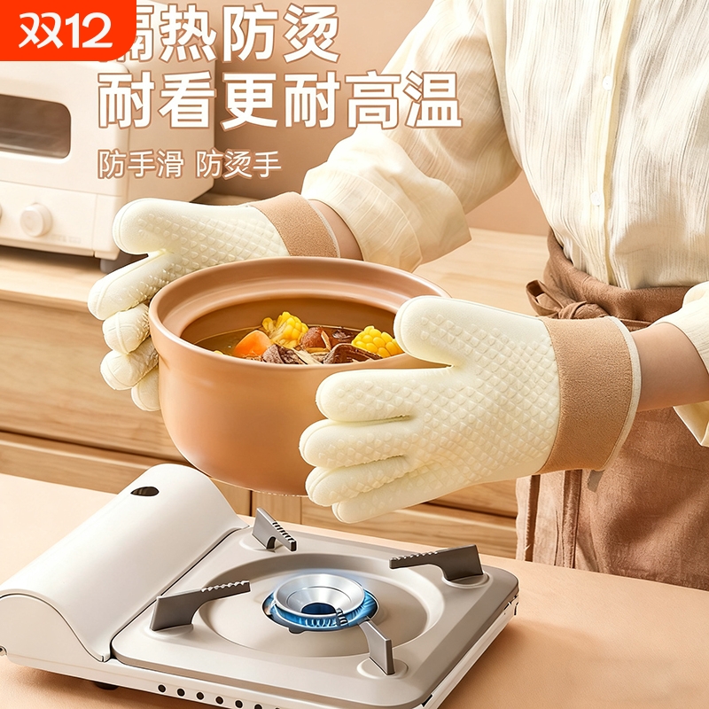 防烫手套隔热加厚硅胶厨房烤箱专用烘焙耐高温防滑微波炉防水挂绳