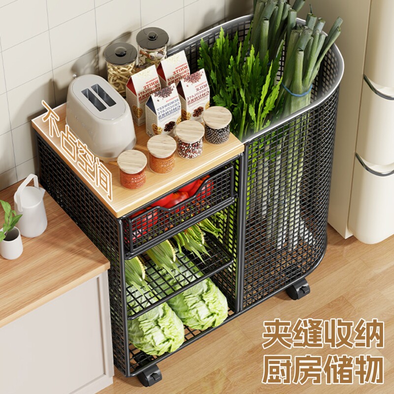 蔬菜抽拉架收纳筐装菜落地多层放菜架子家用收纳菜篮子置物免安装