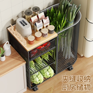 蔬菜抽拉架收纳筐装菜落地多层放菜架子家用收纳菜篮子置物储物