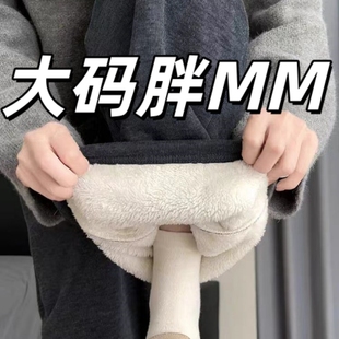小个子直筒阔腿裤 女秋冬加绒2025新款 子加长特厚 羊羔绒糯米裤 大码