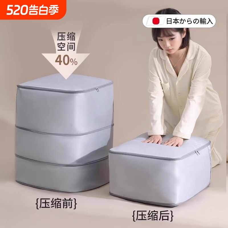 被子收纳袋衣服压缩袋羽绒被蚕丝被专用装羽绒服被褥收纳排气袋子