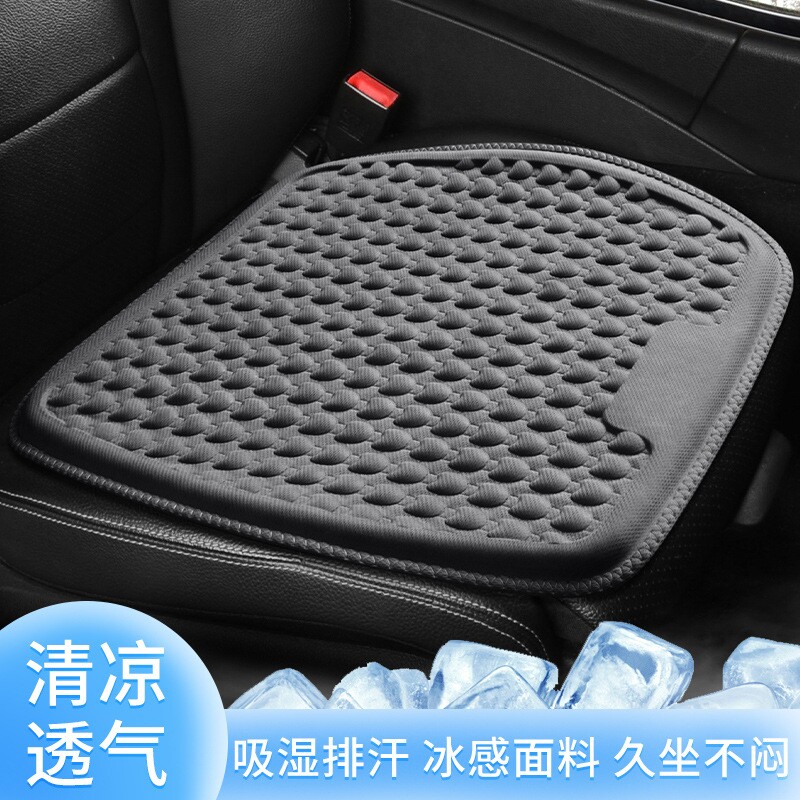 夏季汽车坐垫清凉垫单个凝胶屁屁垫透气硅胶凉席车垫通风座套蜂窝