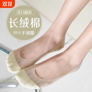 袜 防滑不掉跟浅口船袜纯棉吸汗防滑高跟鞋 袜子女冰丝船袜夏季 薄款