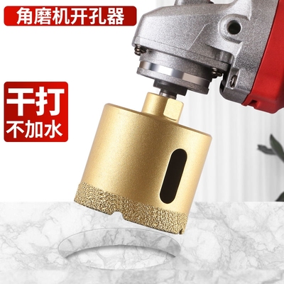 全套开孔器干打锋利24h急速发货