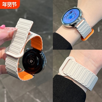 张婧仪同款适用华为gt5表带手表watchgt5女watch5夏天gt3新款FIT3/4手表带gt4女士gt2硅胶pro高级3运动磁吸男