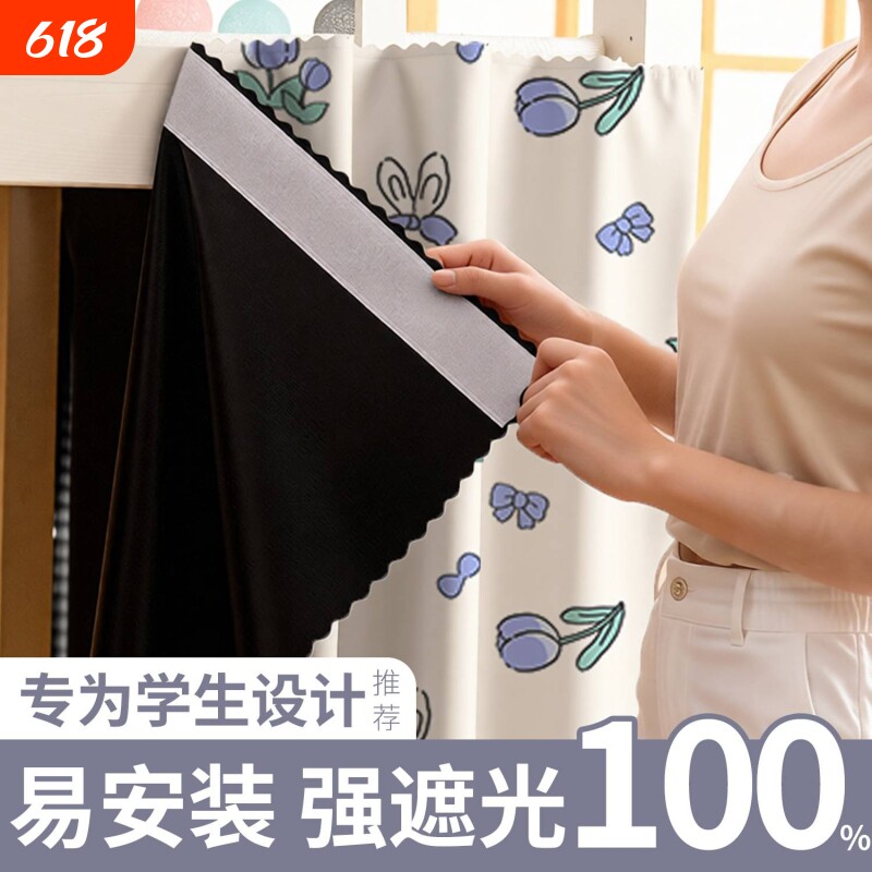 魔术贴窗帘高密梭织遮尘帘简易窗帘布衣柜帘子遮挡帘免打孔门帘子