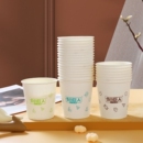 加厚卡通一次性纸杯家用办公耐高温杯子图案随机 20只装