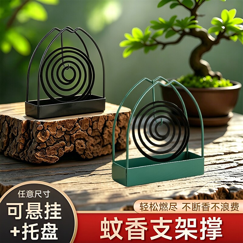 蚊香架家用创意铁艺檀香架子个护工具托熏香蚊香盘托蚊香架接灰盘