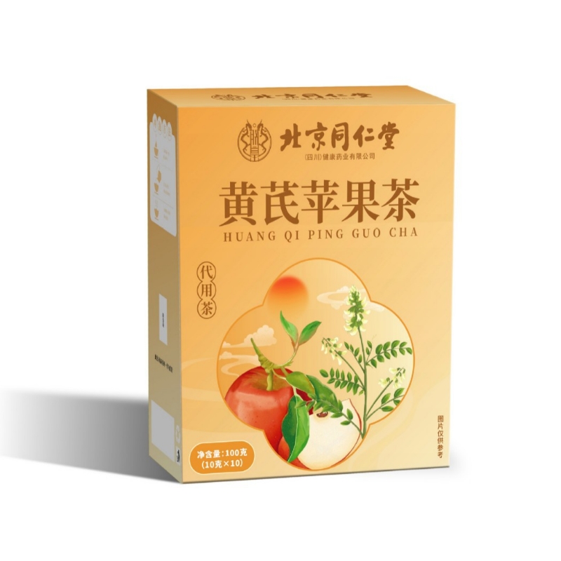朕皇北京同仁堂黄芪苹果茶苹气血素颜水女生养生茶元气茶包茶