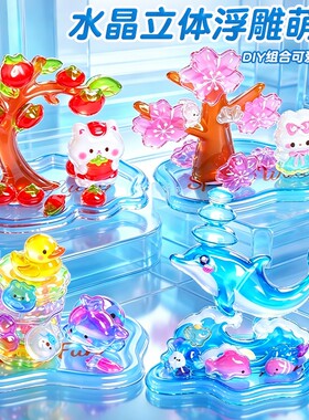 叠叠乐3D立体浮雕贴纸