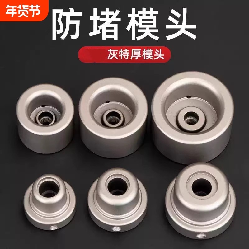 进口杜邦特厚防堵模头PPR水管20-25-32热容器不粘烫头塑焊机磨具,五金/工具,塑焊机,淘宝优惠券,粉丝福利购,淘宝优惠卷