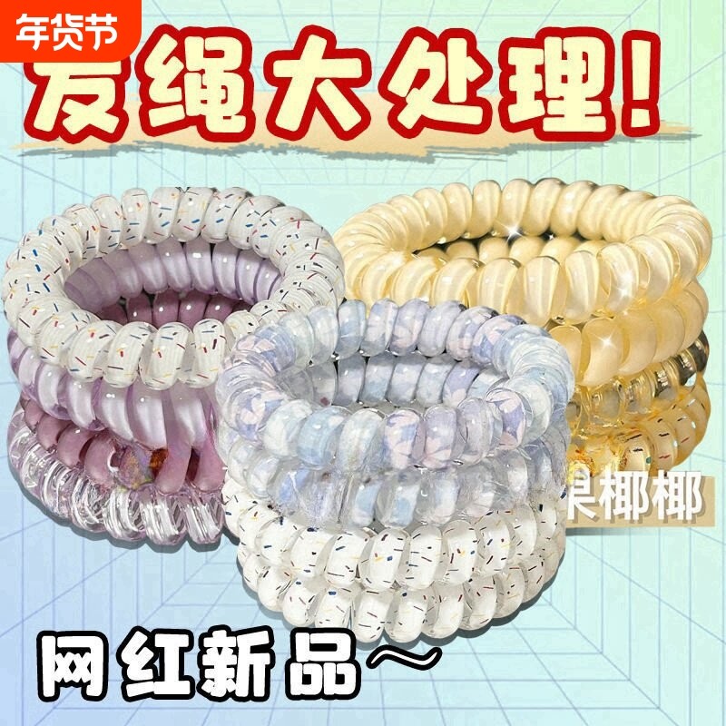 韩式少女高品质葡萄椰椰波点电话线夏天百搭日常发绳发圈高颜值,饰品/流行首饰/时尚饰品新,发饰,淘宝优惠券,粉丝福利购,淘宝优惠卷