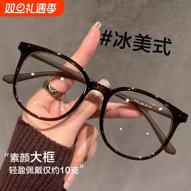 眼镜女可配近视度数冷素颜神器大框眼睛方圆脸镜架镜框镜片防蓝光