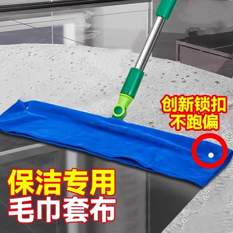厨房浴室魔术扫把地刮拖把刮水拖地专用抹布两用加厚打孔毛巾套布