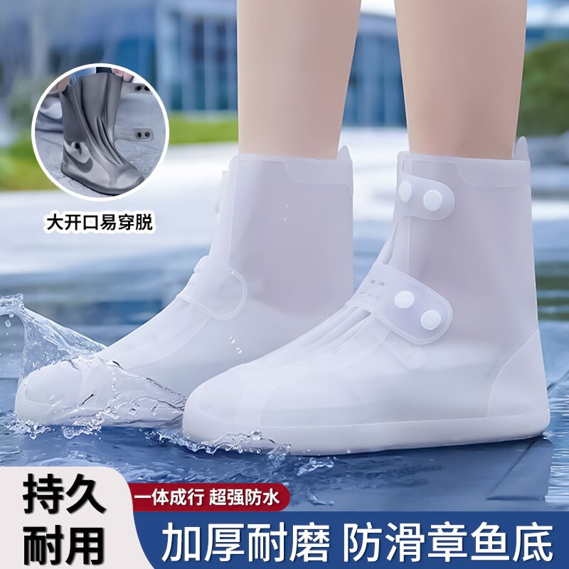 雨鞋套男女款防雨鞋套防水外穿防滑加厚耐磨雨靴雨天儿童硅胶脚套