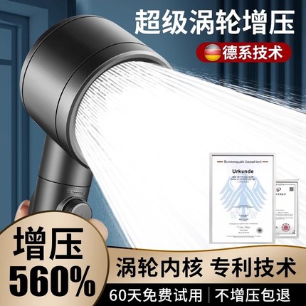 超级双向涡轮增压花洒喷头超强加压淋浴大出水家用喷淋洗澡水龙头
