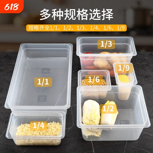 雅仕豪工厂直销食品级份数盆
