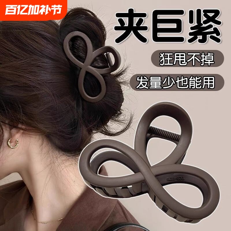 发量少的抓夹女2024新款高级感中号鲨鱼夹后脑勺盘发发夹夹子头饰