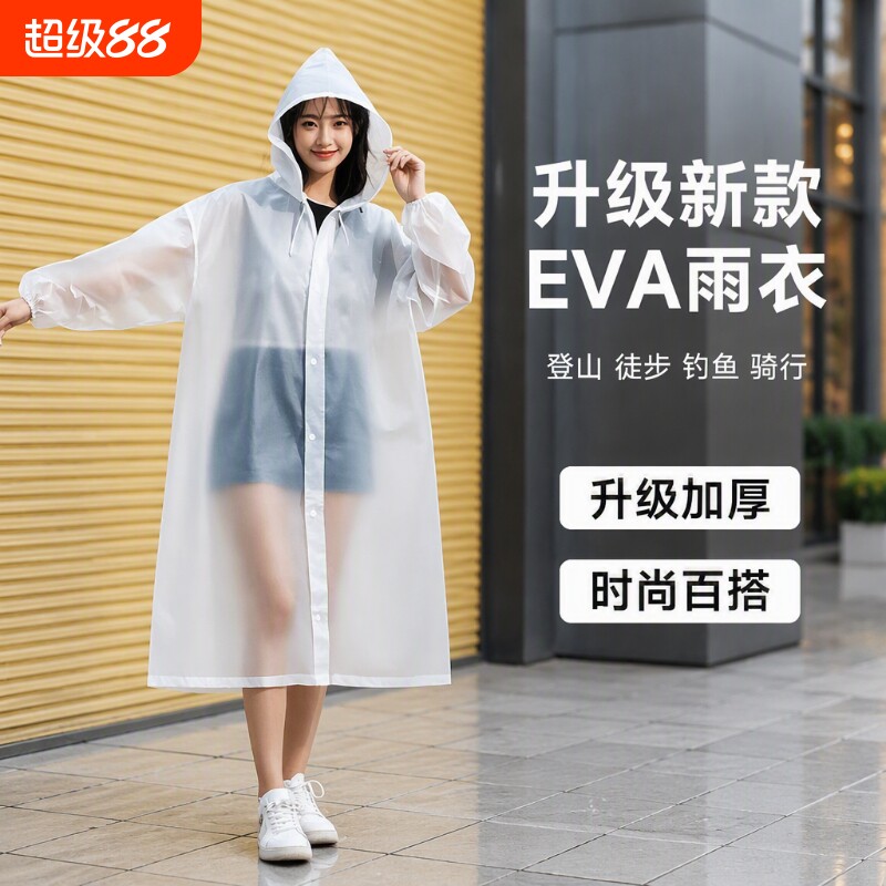 透明雨衣长款全身防暴雨加厚儿童男女雨服成人外穿便携买一送一图片