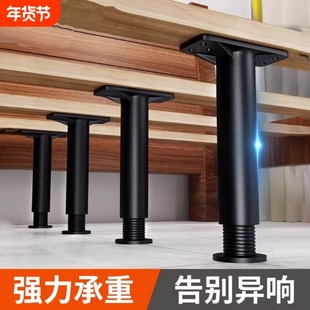 床板支撑架床底承重支架床脚支伸缩杆床架支撑柱可调节床腿固定