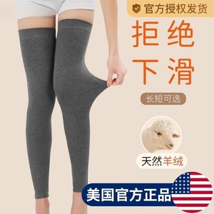 护腿睡觉专用秋冬羊绒女男加长厚护膝盖防下滑过膝袜套羊毛保暖防