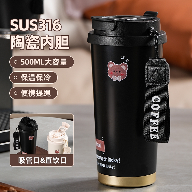 保温杯陶瓷内胆咖啡杯男女款高颜值吸管水杯学生2025新款随行杯子