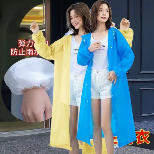 成人全身一体式雨衣|千人加购