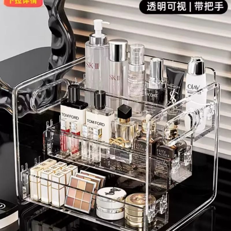 化妆品收纳盒桌面透明亚克力梳妆台阶梯多层整理护肤品香水置物架