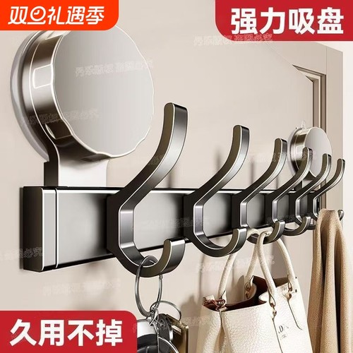 吸盘挂钩免打孔强力承重挂衣钩门后墙上置物架排钩粘钩入户门浴室
