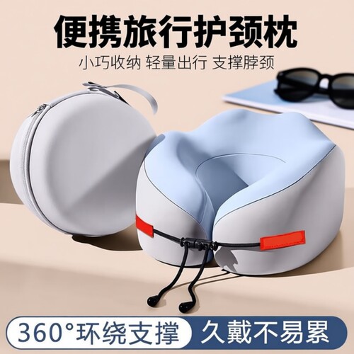 U型枕颈枕脖子靠枕护颈椎脖枕午睡u形枕旅行便携枕头坐车睡觉神器