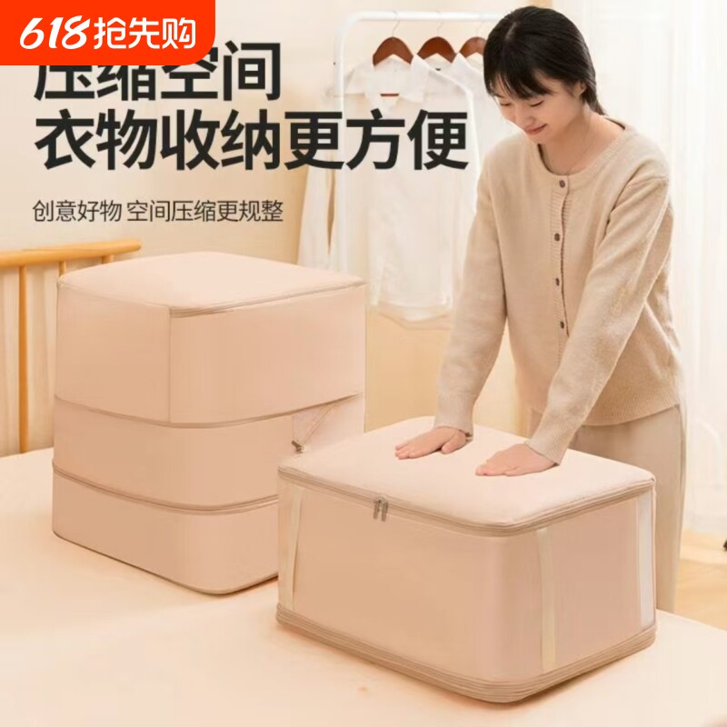 羽绒服棉被子收纳袋衣服搬家打包袋子防潮霉拉链压缩袋衣物真空