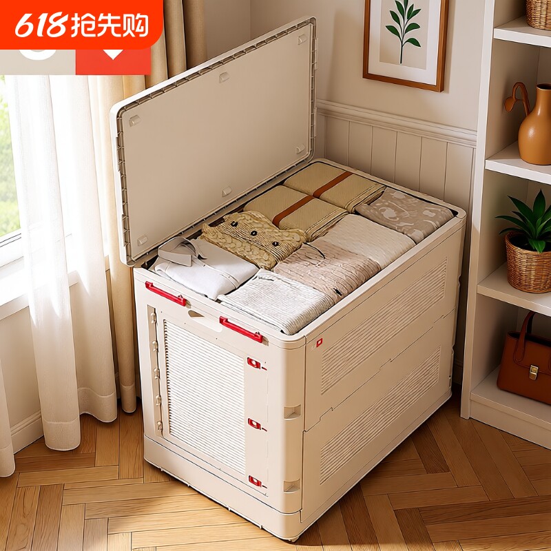 友耐衣服收纳柜被子收纳箱大容量超大塑料储物柜床头柜衣柜卧室