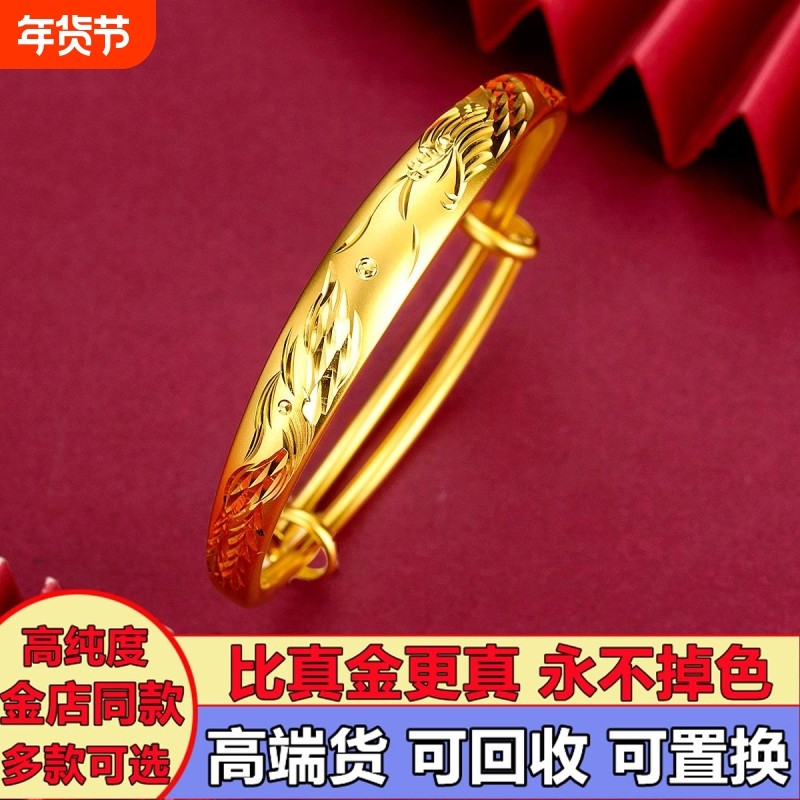 越南沙金手镯龙凤推拉黄金色不掉色实心金店同款活口满天星真金