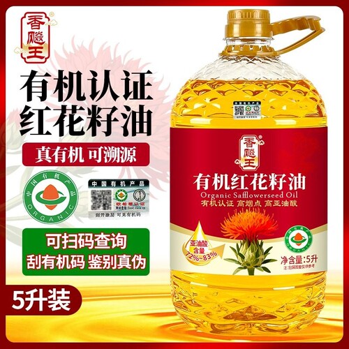 有机纯有机红花籽油5L装一级冷榨家庭炒菜健康食用油菜籽油物理