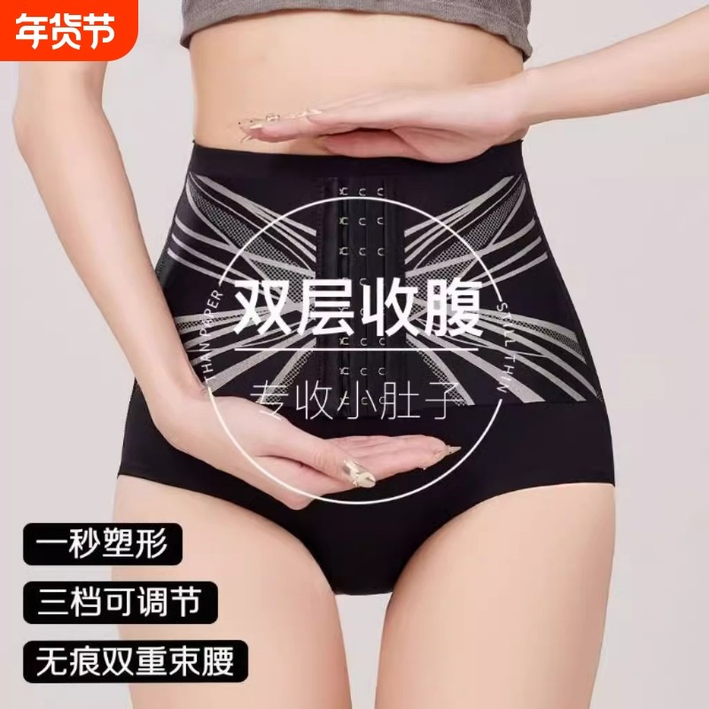 【买一送一】瑜伽级高腰版双层加压美体收腹裤 产后高腰塑形,女士内衣/男士内衣/家居服,女三角裤,淘宝优惠券,粉丝福利购,淘宝优惠卷