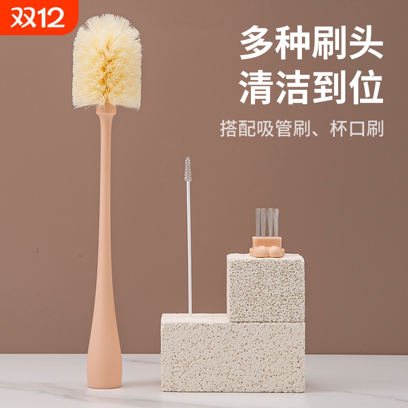 刷杯子神器多功能奶瓶吸管刷细长