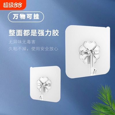 粘钩粘贴贴挂钩无痕重墙勾上透壁胶承挂强钩免打孔厨房墙面浴室