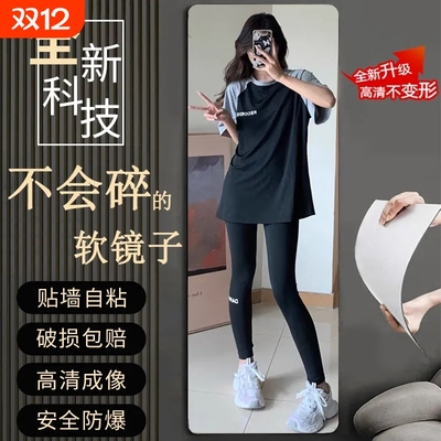 亚克力全身穿衣镜|超2万次加购