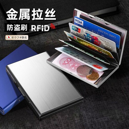 日本时尚不锈钢金属卡包小巧男款防盗刷男士卡片夹防消磁卡盒信用卡套男女卡夹多功能银行卡驾驶身份证收纳