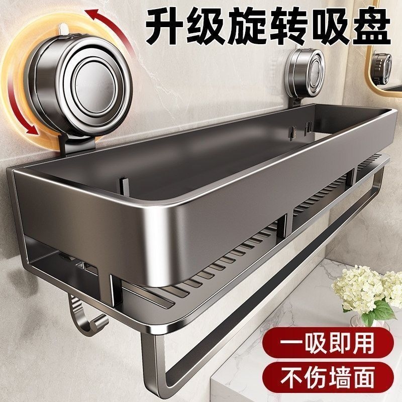 厨房吸盘置物架免打孔壁挂墙上调料用品多功能家用调料架调味收纳