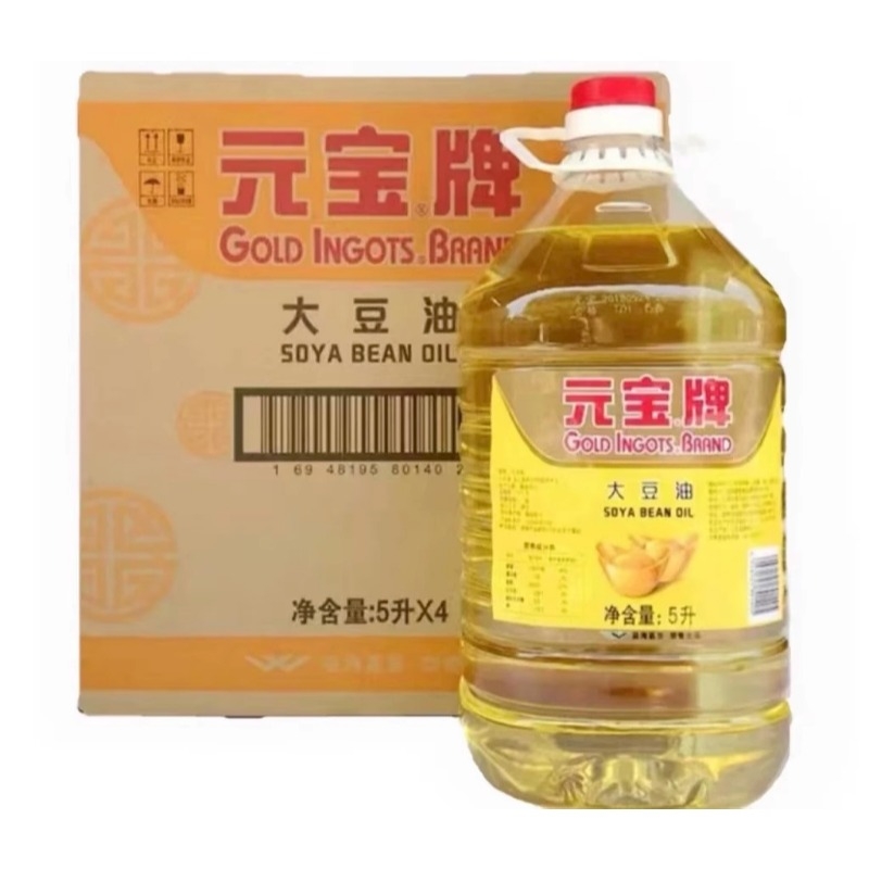元宝大豆油5L装|超4000人收藏