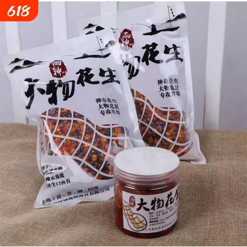 花生蚕豆青鱼饵料窝料
