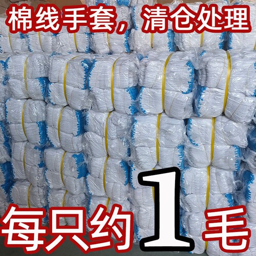 加大加厚耐磨劳保手套