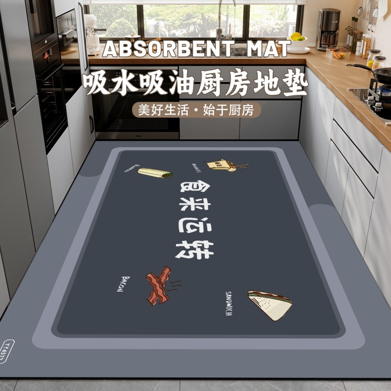 轻奢厨房地垫吸水吸油全铺大面积垫子家用防滑防油耐脏硅藻泥地垫,居家布艺,厨房地垫,淘宝优惠券,粉丝福利购,淘宝优惠卷