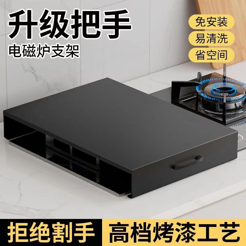 碳钢燃气灶防油罩|超5000次加购图片