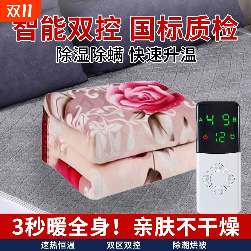 智能电热毯调温开关通用单控双控高低档调节开关热电褥子控制器