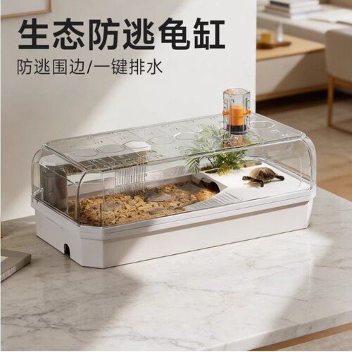 乌龟缸家用生态饲养缸别墅过滤养龟盆底部豪华排水换水特大号造景