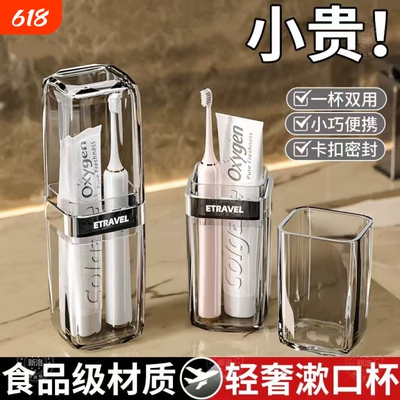 【工厂直销】轻奢加厚旅行洗漱杯