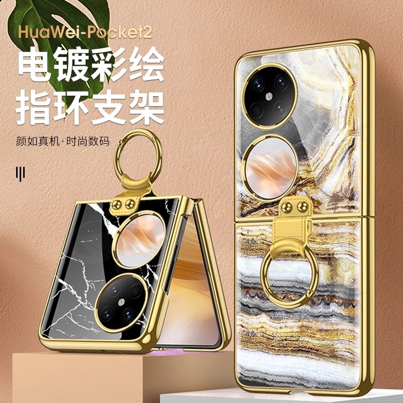 适用华为pocket2手机壳保护套外壳新款折叠屏高级超薄支架女款全包防摔女指环玻璃艺术ins风